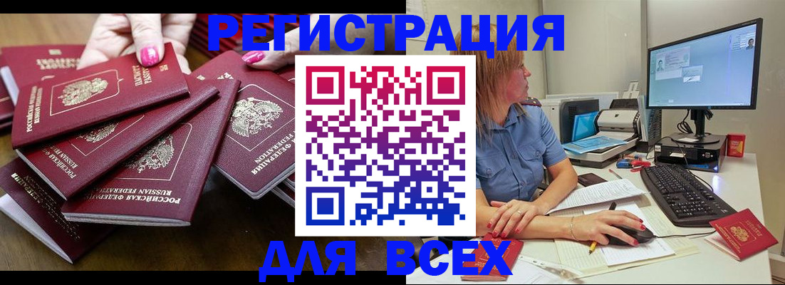 временная регистрация собственник в Александрове