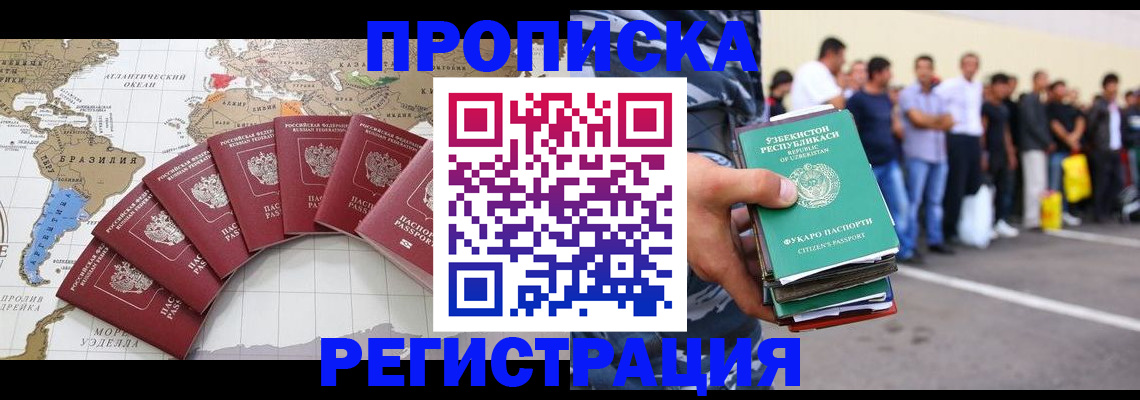 найти адрес прописки в Александрове