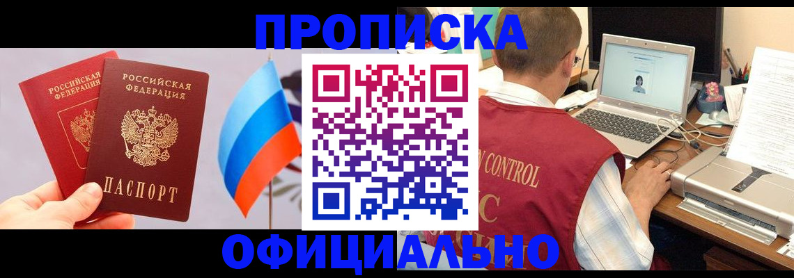 временная регистрация поиск в Александрове